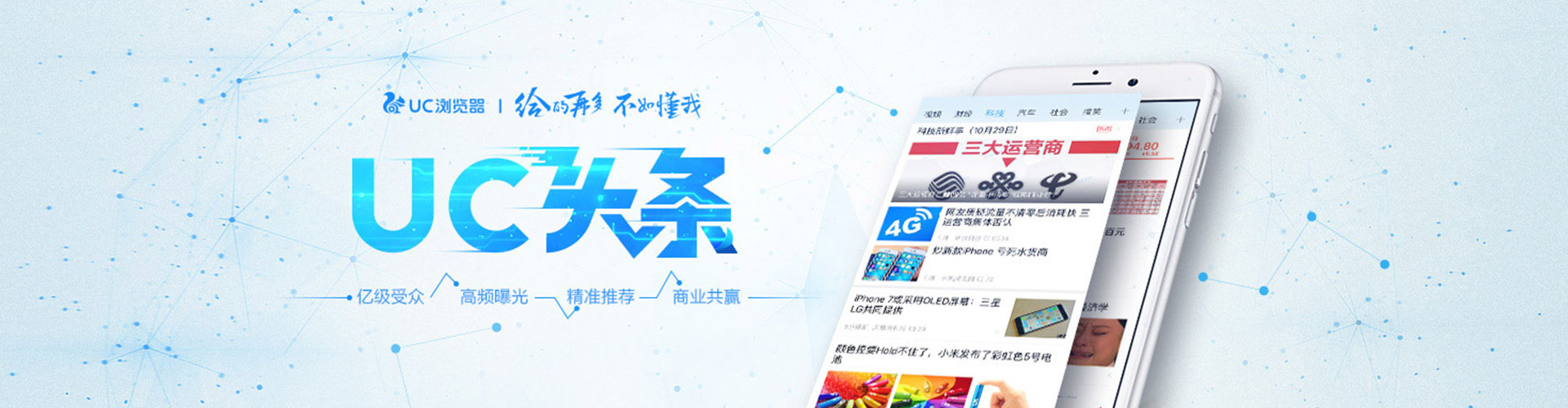 徐汇百度运营推广